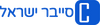 רשת סייבר ישראל